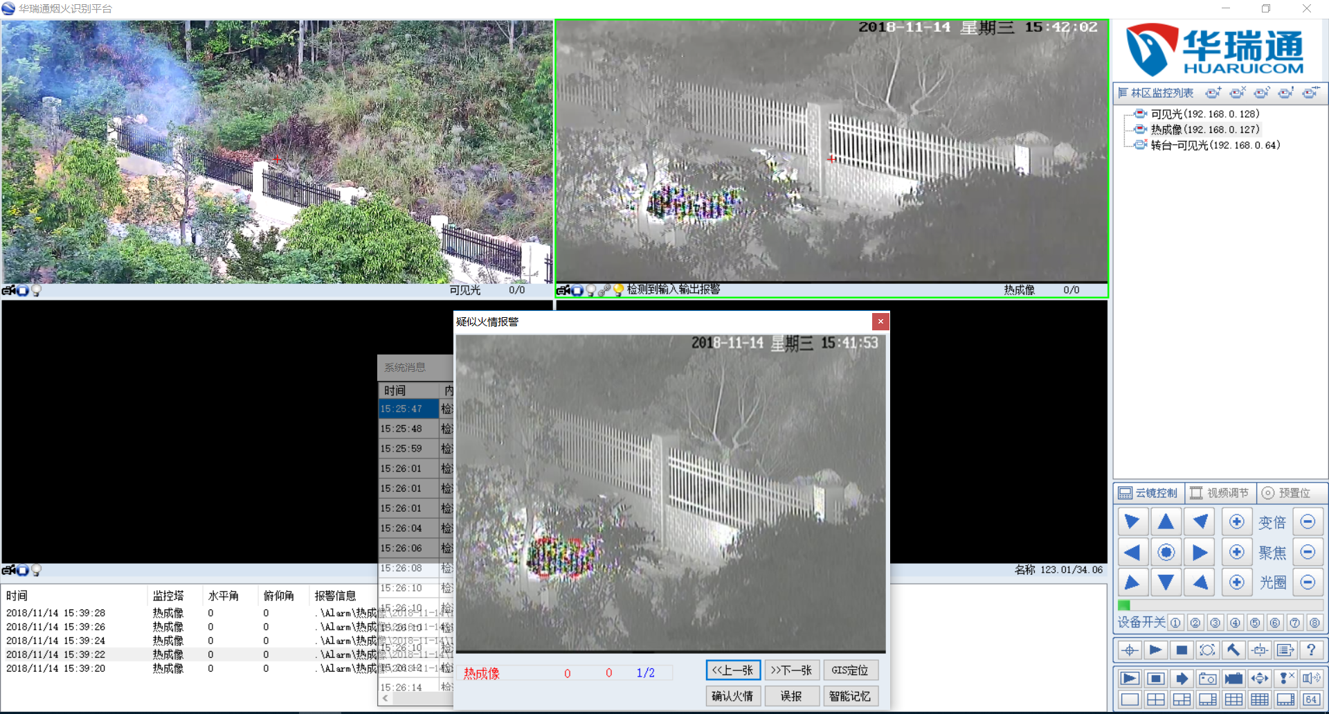 ��ݸ��ľͷ�ֳ�Я�ֿ�ʱ������¼��ڿƼ�����ɭ�ַ�����ϵͳ